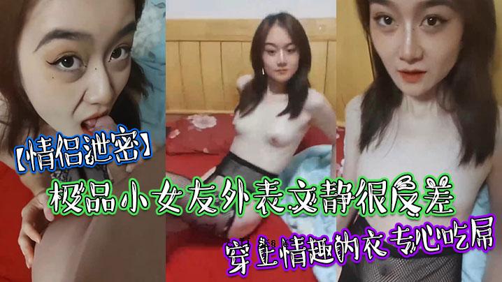 多情秘密小女友外露沉默反差内服内服