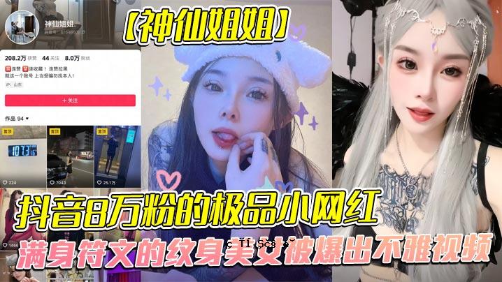 身材姣好的美女曝光，长相丑八万张，八万张通吃笔记