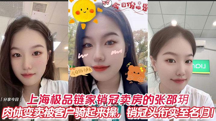 在上海，题名改为题名、题名。