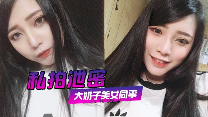 我是一个被秘密解雇的美丽女人，她为自己的大胖身材而疯狂。