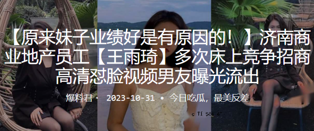 商业用地纠纷引发商业高速曝光泄露