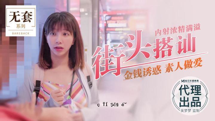 业余爱情