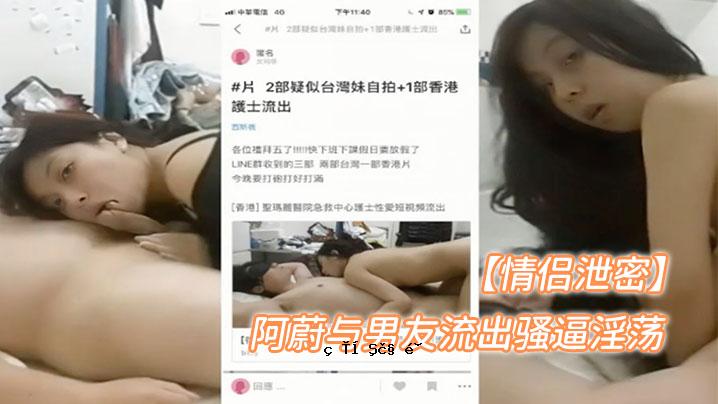 医院急救中心激情放电秘密泄露
