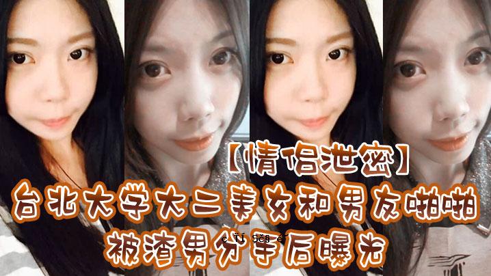 恋情与秘密 北大大学两美女一雄好友奈久曝男分割后