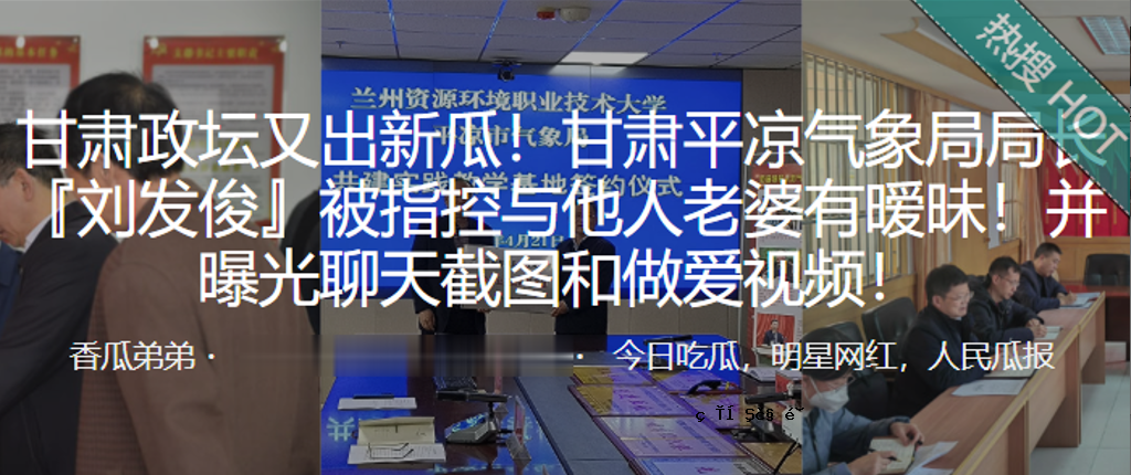 深圳气象站龙等老太晒光爱看