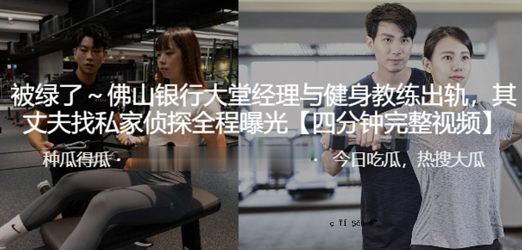 深圳银行、教育网信息全面公开