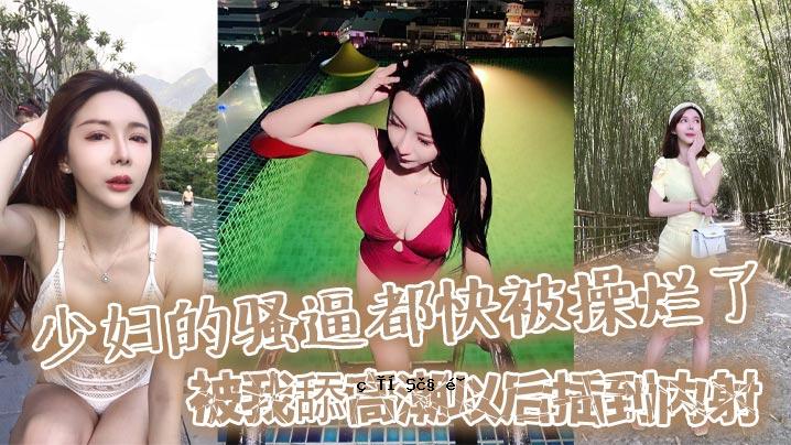 涨潮后，城市运行舒适，菊花城运行舒适。