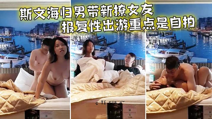 重点是自我压抑、爱情的秘密通道、一句话的释放、一个男人和一个新女性朋友的回归。