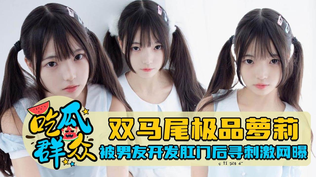 男性朋友打开肛门并刺激暴露