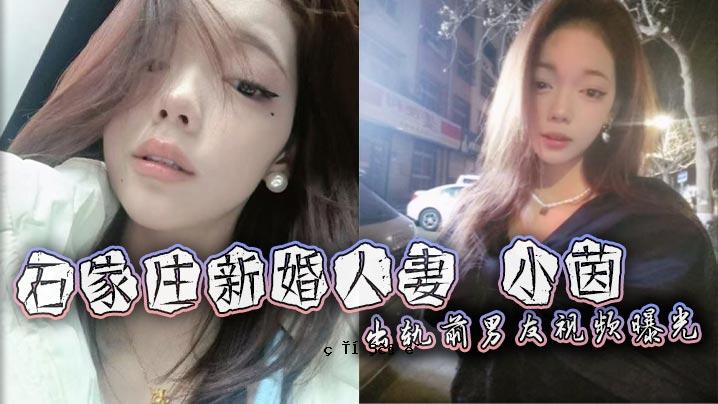 石家庄新婚女子小鞋暴露前男友眼神灯光