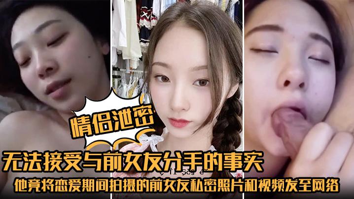 女性朋友在性交前的分居情况，以及恋爱期间的其他事项，以及前任女性朋友的私人秘密，以及女性朋友的形象，以及两性之间的距离。