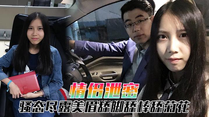 爱排泄秘密小年爱自排露露爱美眉腿棒菊花
