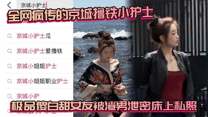 首都北京全网包房密层一盏私家灯