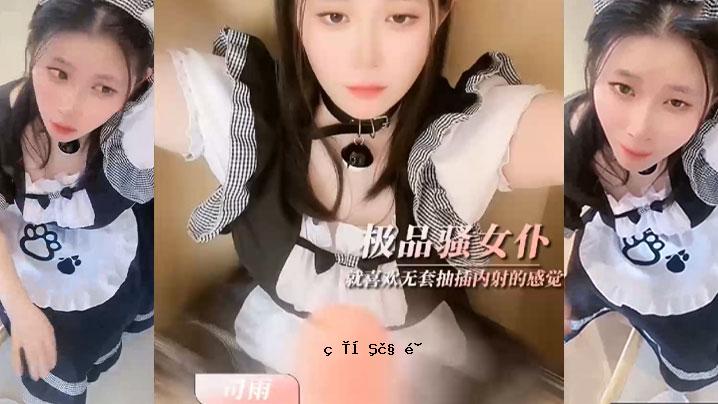 Shirau内射和女性朋友_不必要的假鸡巴和真鸡鸡_不需要保持地幔泄漏_精液沉积并从孔中泄漏