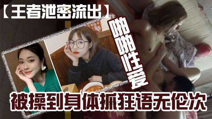 王屎外泄，黄颜色的短发美女，和男友们热恋的美女，谁在家里，谁在酒店，谁爱被操纵进身体，疯狂的语言不可得。