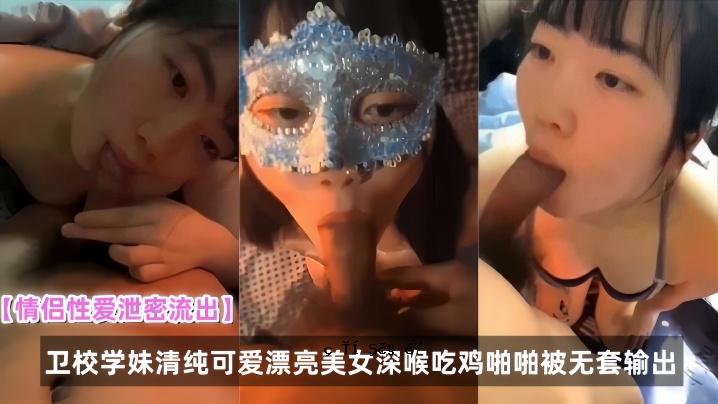 浓情秘密外泄学姐纯爱飘飘美人深喉吞咽不暴露
