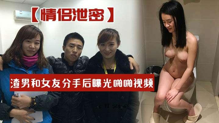 激情、排泄、秘密男女朋友、手部曝光后、妹妹、小孩尖叫、猥亵言语