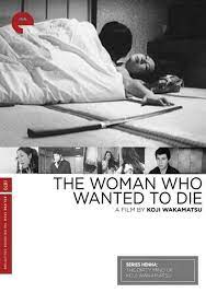 死亡的女人