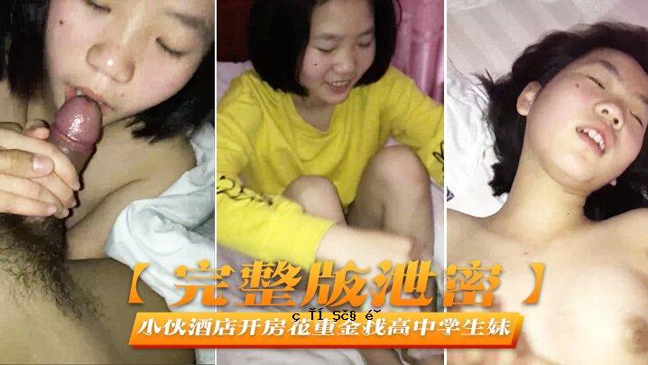 完整版舒米小子酒店开业鲜花重金属高中初中生小妹妹奈碧完整美妆开业