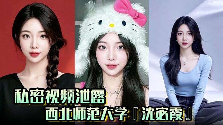 我的秘境俄罗斯西北师范大学沉红霞学校