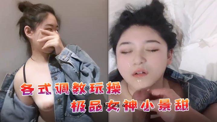我流出的各种培训项目和产品 女神小观糖果
