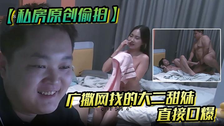 当我解雇这首歌的副本时，我的第二个大学生的妹妹直接跟我说话，那个女孩也失去了她的名字。