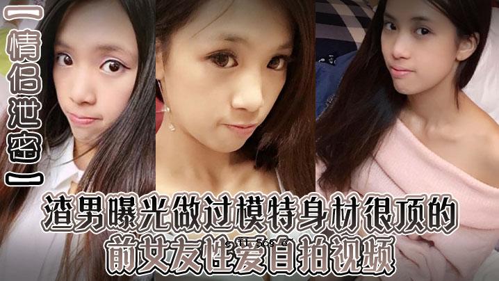 多情秘密男人曝光，模仿前任女性友人恋爱自视的特殊素材，大嘴暴露，巨体根部真实调整。