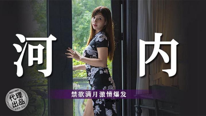 武术梦幻美人蜜月之旅_越南河内_禁欲月激情高潮爆发