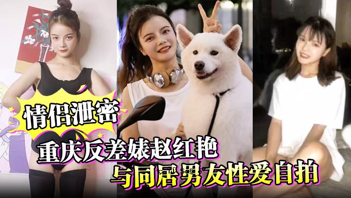 爱情、排泄、秘密引力、反差、同居的男性朋友，爱自己