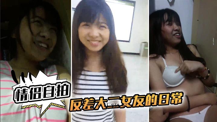 慈悲自传，反异，两个女性朋友，完美日常生活