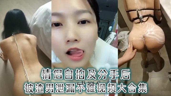 海量深情自拍和暴露下班后的男人猥亵图片