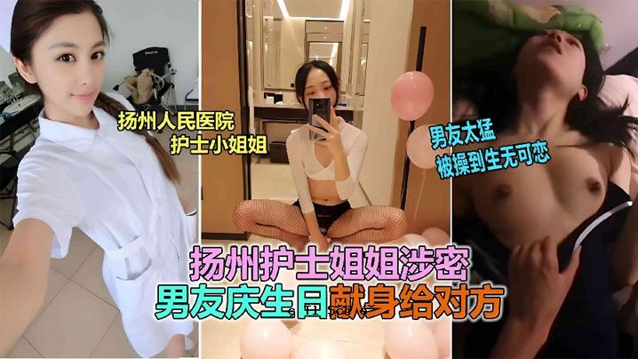 网曝、偷偷排泄、国家诊所工作人员、反歧视、曝光、曝光男友、爆炸生活、无爱