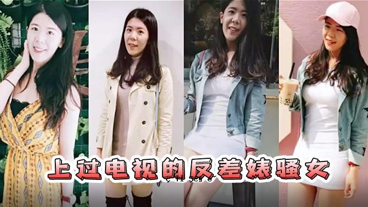 我的恋情泄露了，我继续看手机。我反对男女之间的差异。