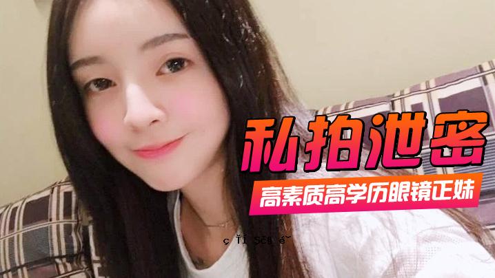 我对我的眼镜的高品质、高品质、高品质感到非常自豪。