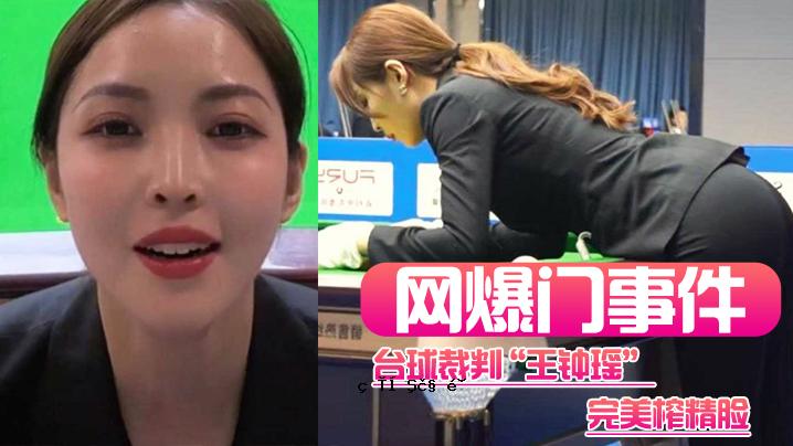 网爆门事件台湾人审讯王千瑶美全集这就是身材材质照顾和油灯形象的地方