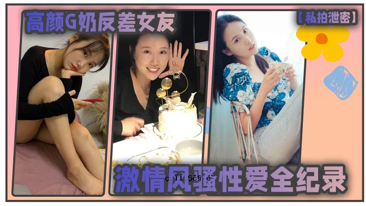 我的女性朋友激情风爱图片