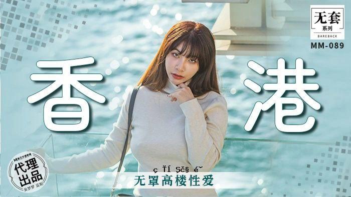 吴梦梦香港免费高塔性爱
