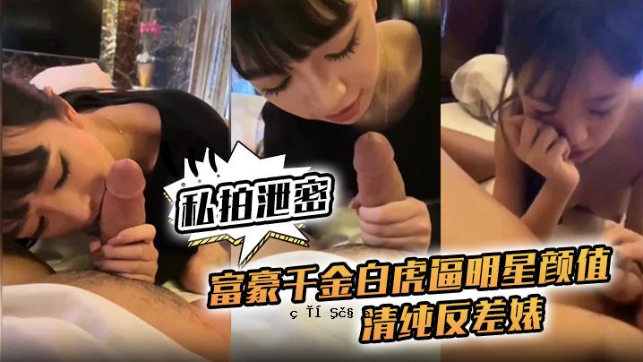 我是千金白虎的富翁