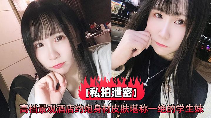 我是一名高中生妹妹，很喜欢高中餐厅的美丽景色。