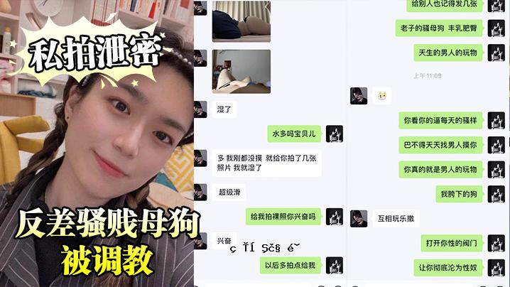 我暗暗生气，阳刚，小，错，光荣，狗妈，臣民，各种活动，走漏风声。