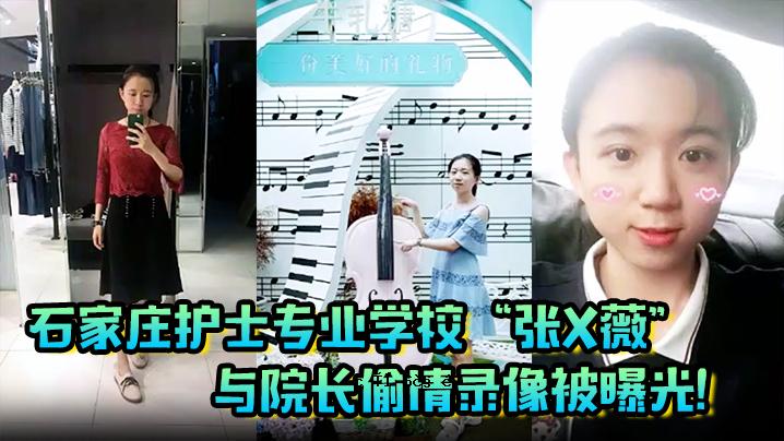 长期曝光的情感形象