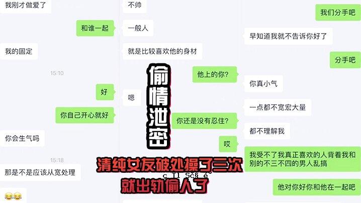 喜剧的秘密纯洁性。女性朋友毁灭。操作完成三次。启动。