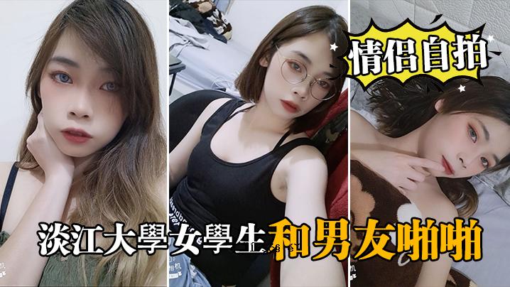 弥丹江大学女学生一夫好友激情自排泄秘密泄露