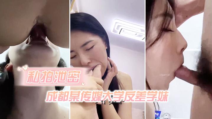 我偷偷去成都某传媒大学，被指责是反差异学生，还被指责放屁。