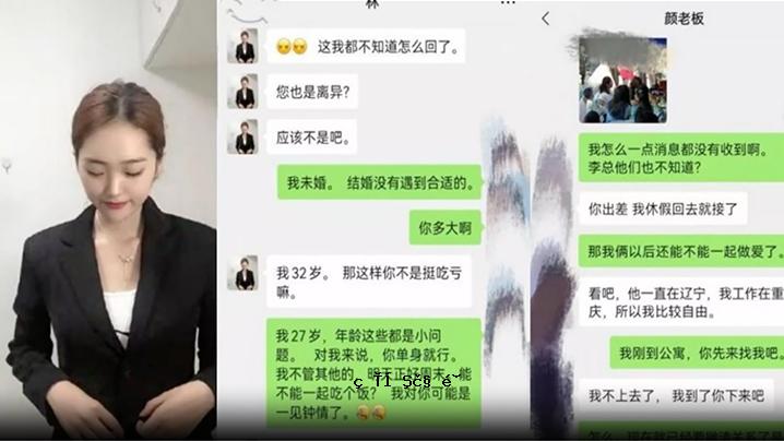 私人流出公职大神菊香点妈新作领诼往年操作_炸后操作长黑丝