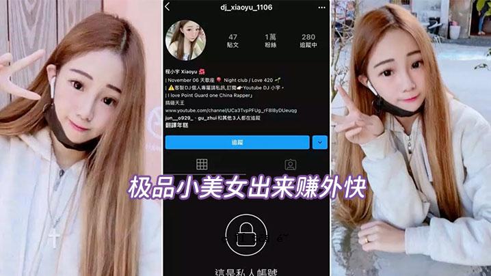 Beats泄露 一个能够享受外面快乐的美丽女人泄露了