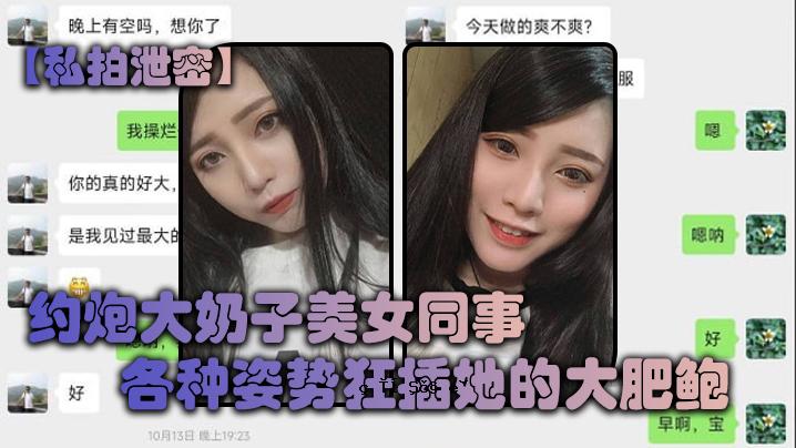 我是一个美丽的女孩，拥有美丽的身材，每一种身材都疯狂又美丽。