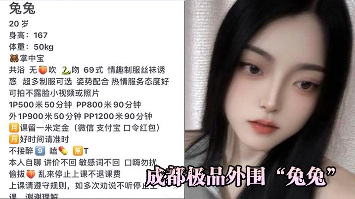 我是成都大屁，屁股大到男人根本看不出来。
