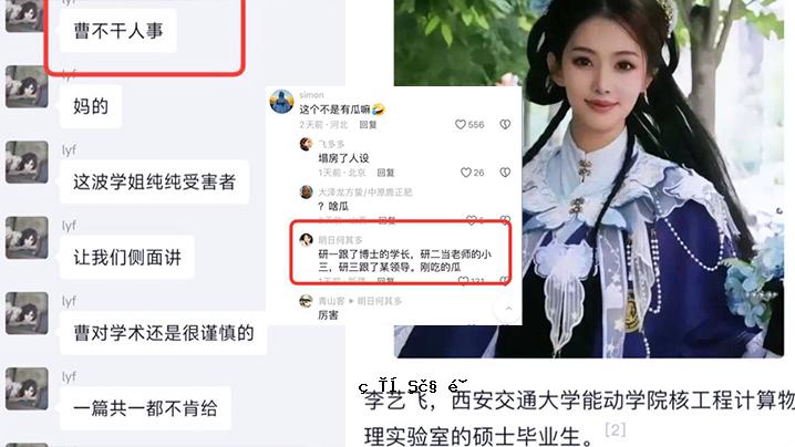 曝光科学，黎黎的脸，才艺，二等身，上半身曝光，还有光的曝光。