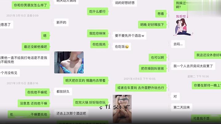 一个曝光的女性朋友，一个反差异的女性朋友，一个被教导学校的学生，为一个女性朋友和一个被教导健康身体的学生哭诉。